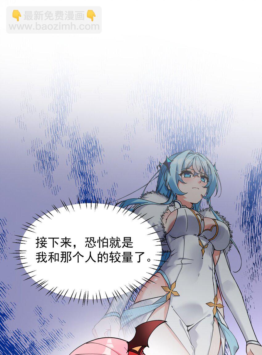 006 终于，逃出来了(1/2)-第7话