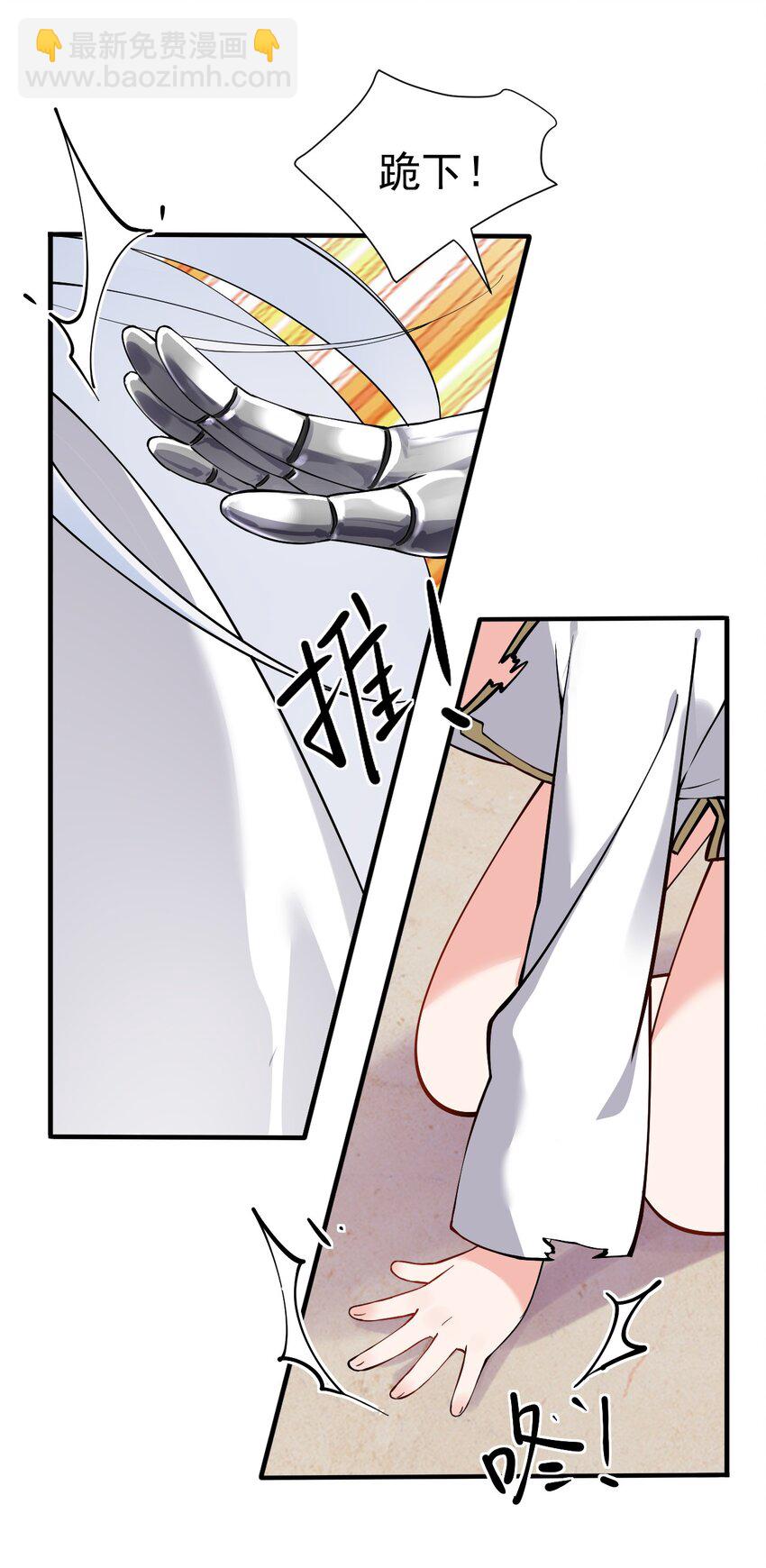 006 终于，逃出来了(1/2)-第7话