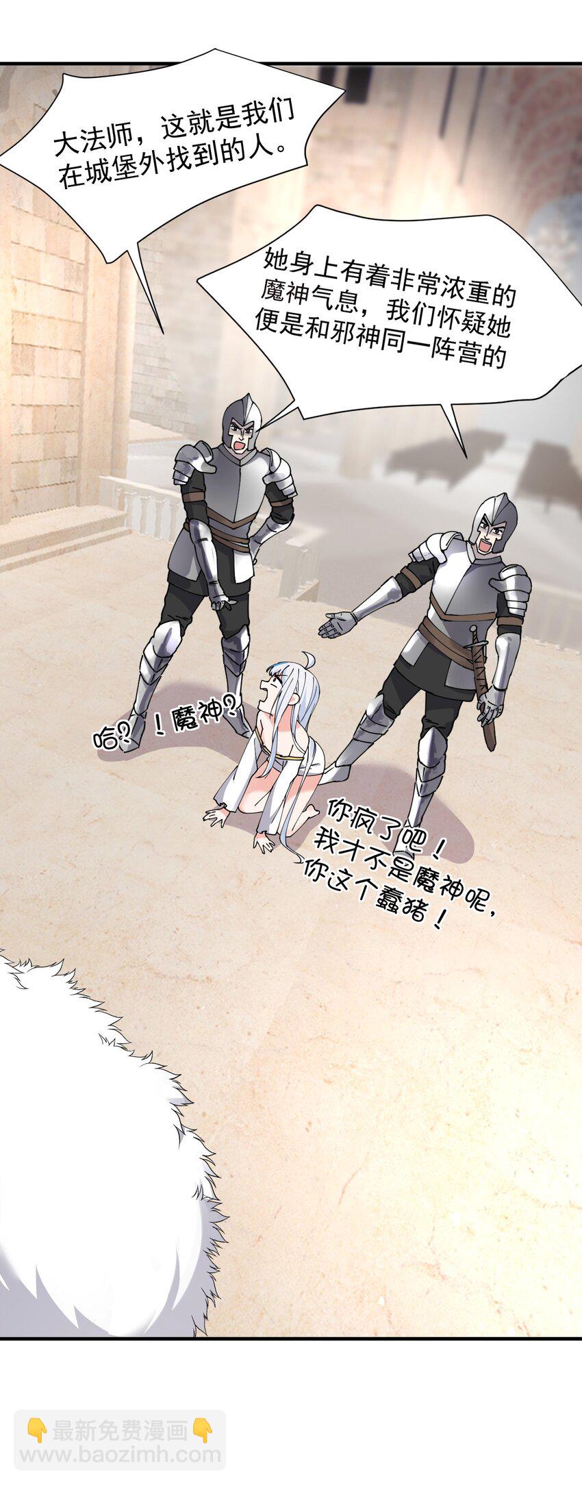 006 终于，逃出来了(1/2)-第7话