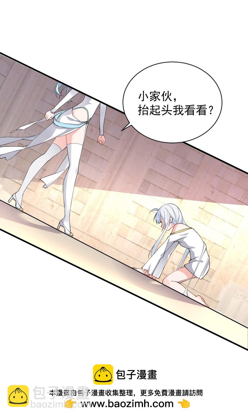 006 终于，逃出来了(1/2)-第7话