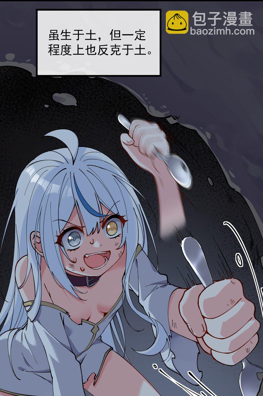 006 终于，逃出来了(1/2)-第7话