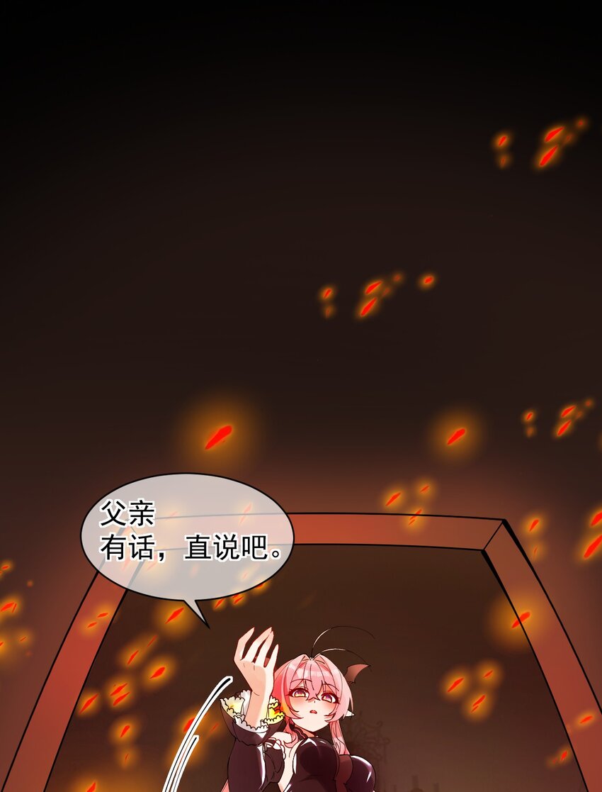 008 让我来教师父,女孩子的洗澡方式吧(1/2)-第9话