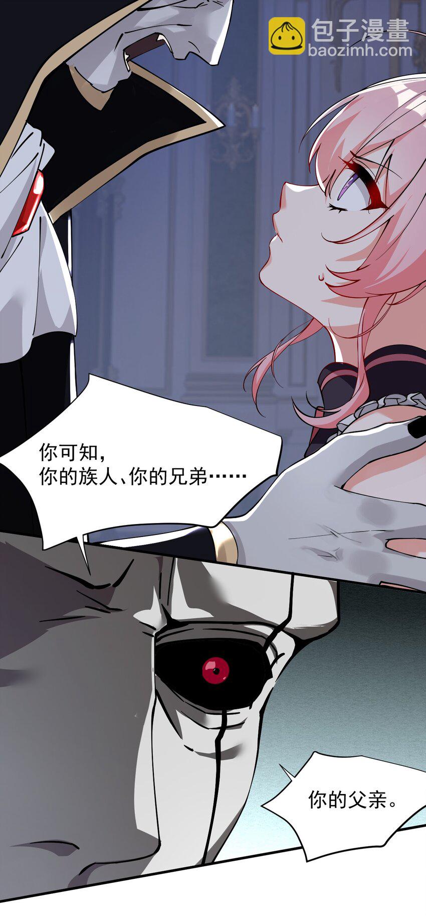 008 让我来教师父,女孩子的洗澡方式吧(1/2)-第9话