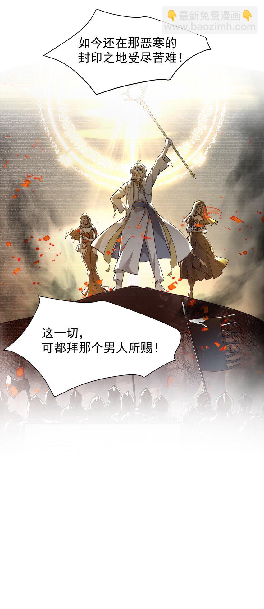 008 让我来教师父,女孩子的洗澡方式吧(1/2)-第9话