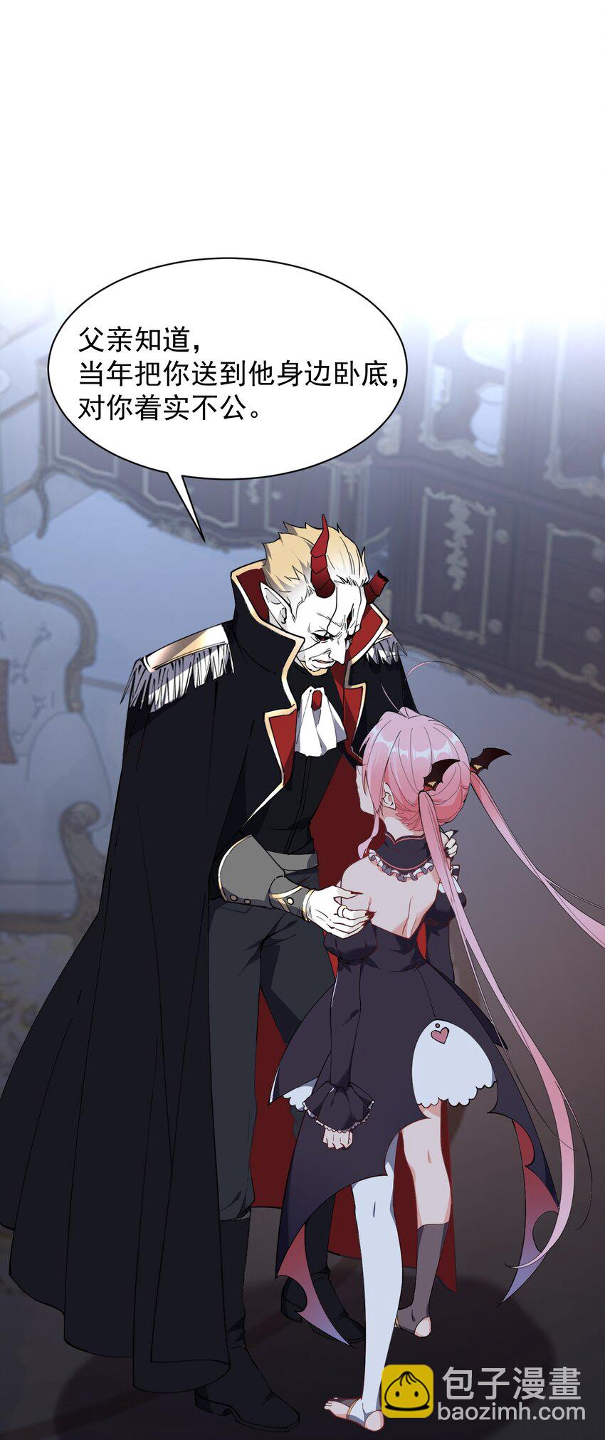 008 让我来教师父,女孩子的洗澡方式吧(1/2)-第9话