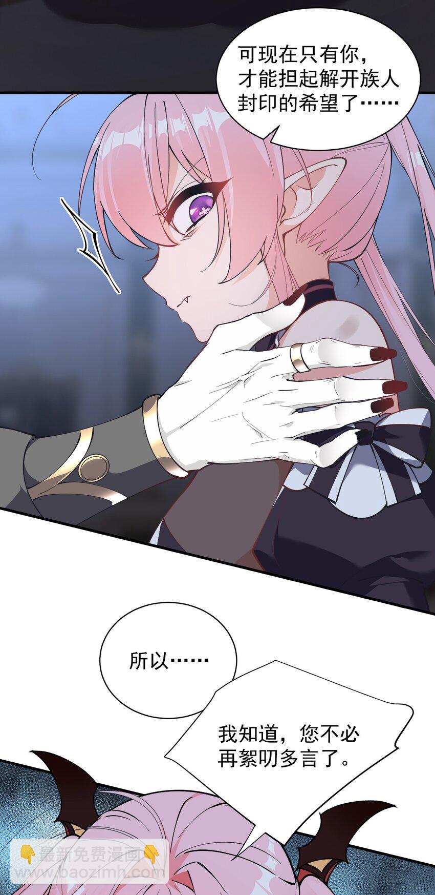 008 让我来教师父,女孩子的洗澡方式吧(1/2)-第9话