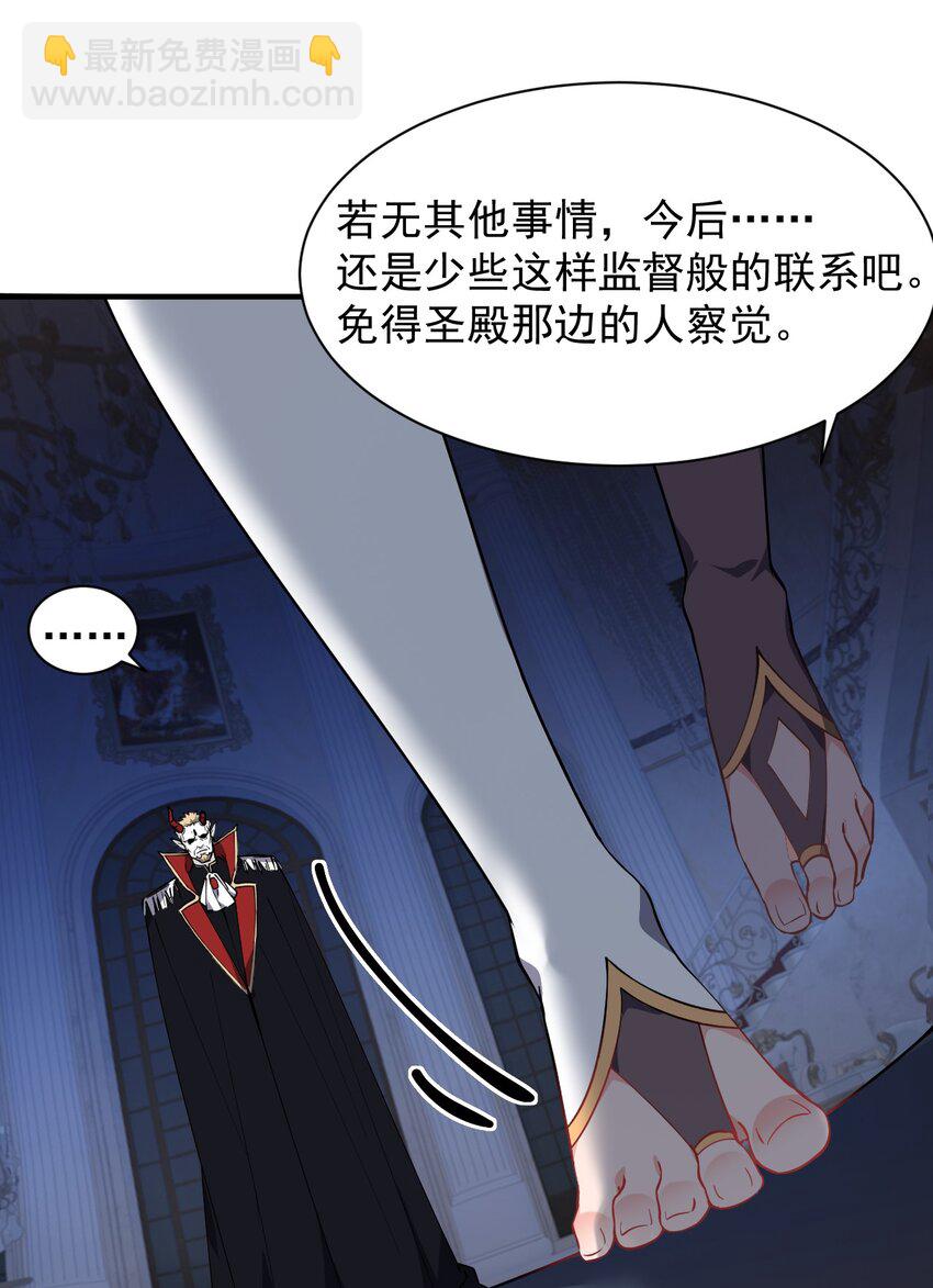 008 让我来教师父,女孩子的洗澡方式吧(1/2)-第9话