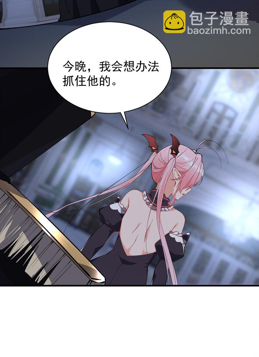 008 让我来教师父,女孩子的洗澡方式吧(1/2)-第9话