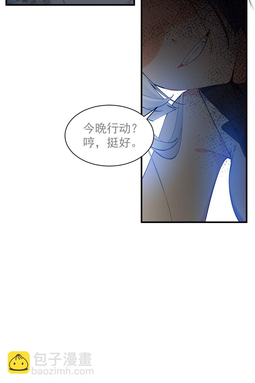 008 让我来教师父,女孩子的洗澡方式吧(1/2)-第9话