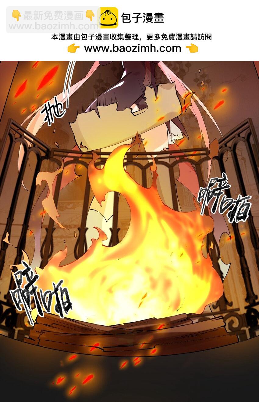 008 让我来教师父,女孩子的洗澡方式吧(1/2)-第9话