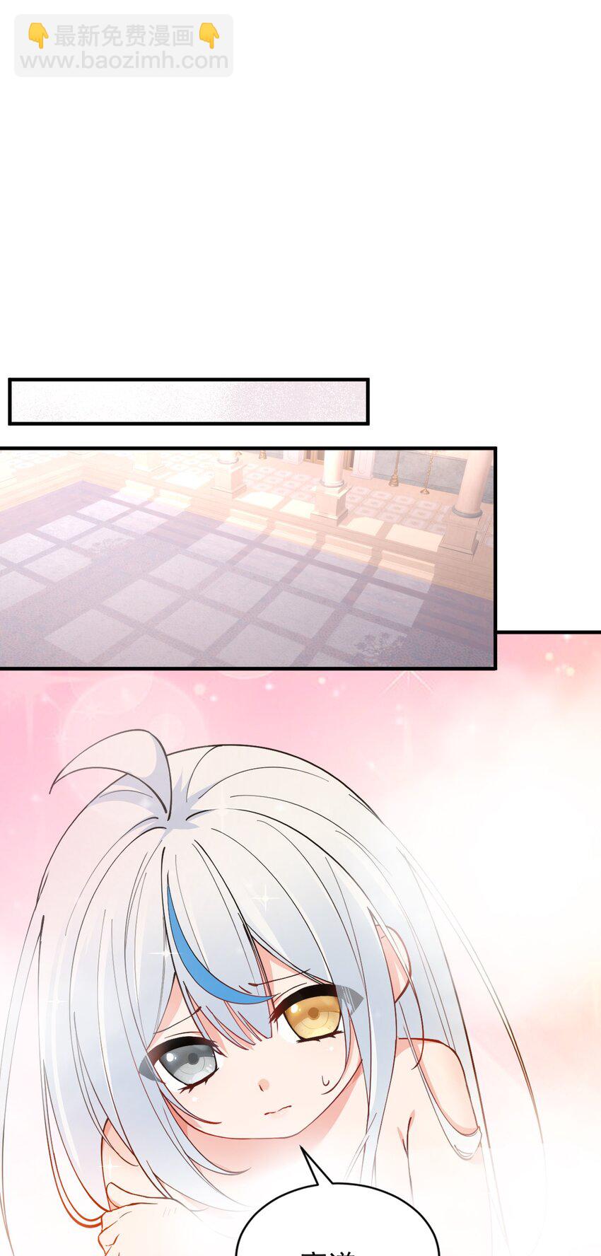 008 让我来教师父,女孩子的洗澡方式吧(1/2)-第9话