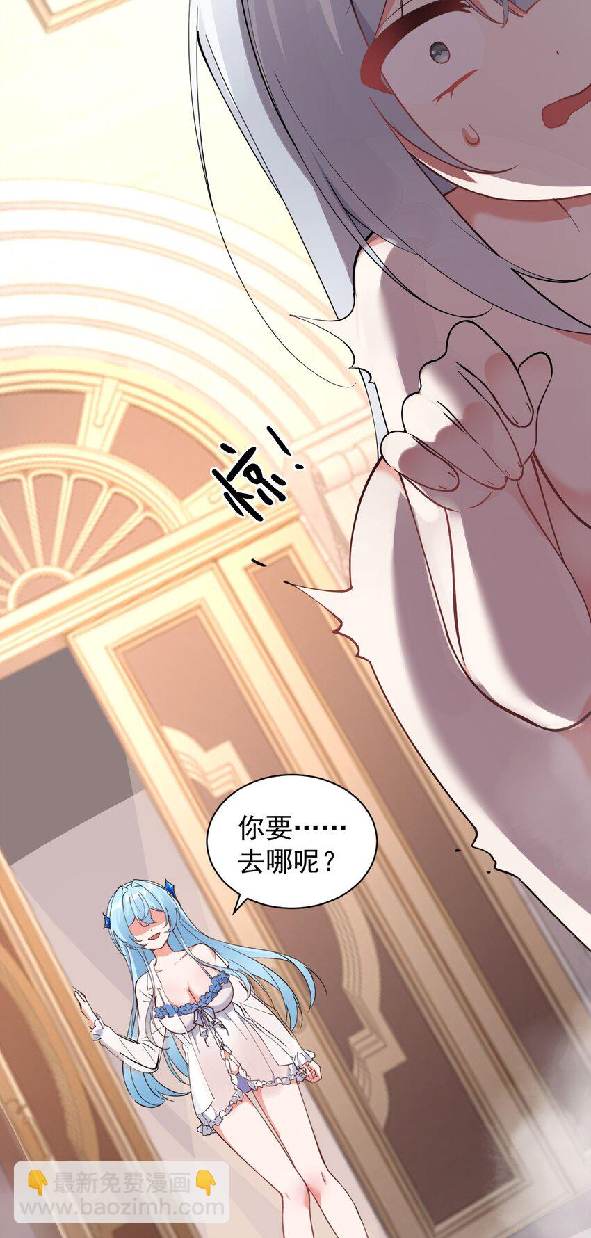 008 让我来教师父,女孩子的洗澡方式吧(1/2)-第9话