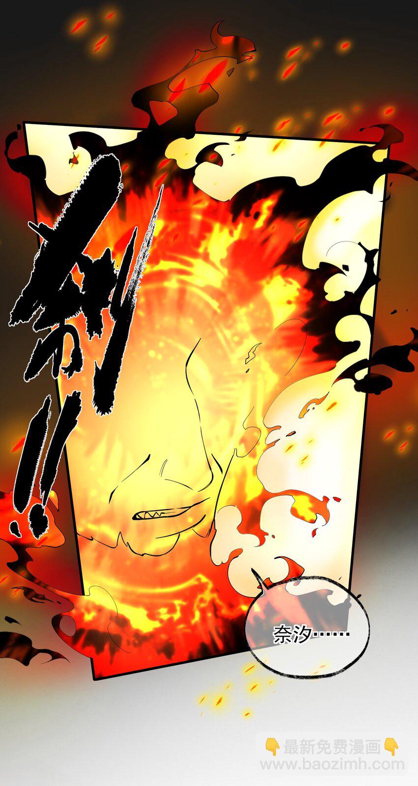 008 让我来教师父,女孩子的洗澡方式吧(1/2)-第9话