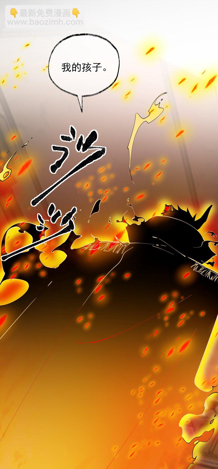 008 让我来教师父,女孩子的洗澡方式吧(1/2)-第9话