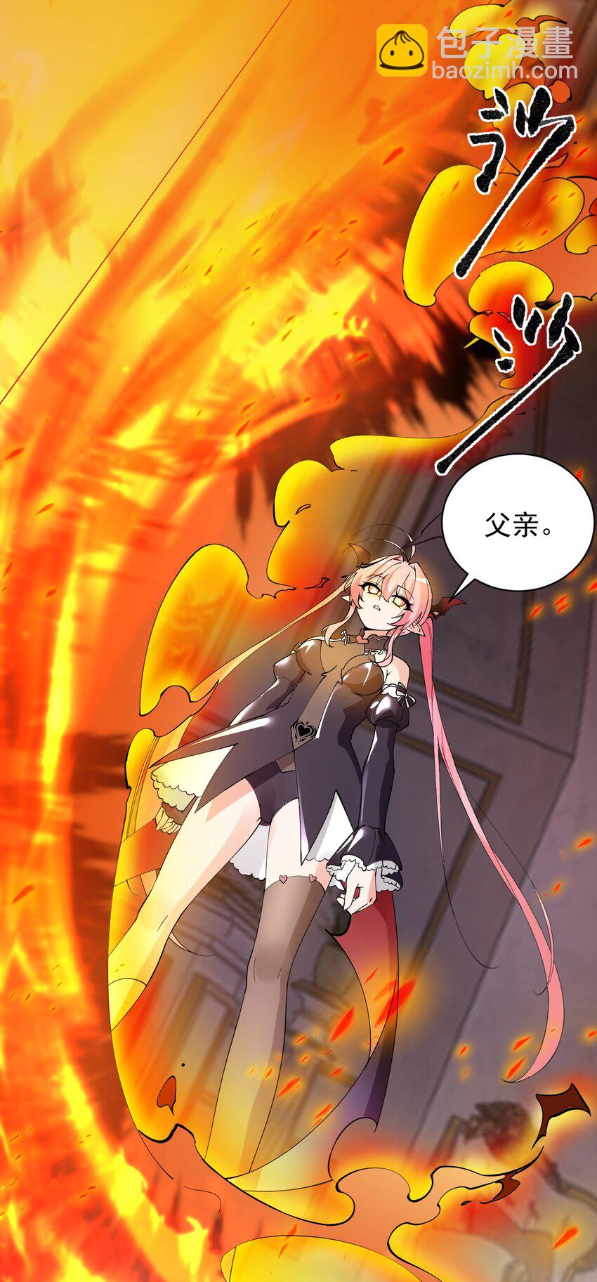 008 让我来教师父,女孩子的洗澡方式吧(1/2)-第9话