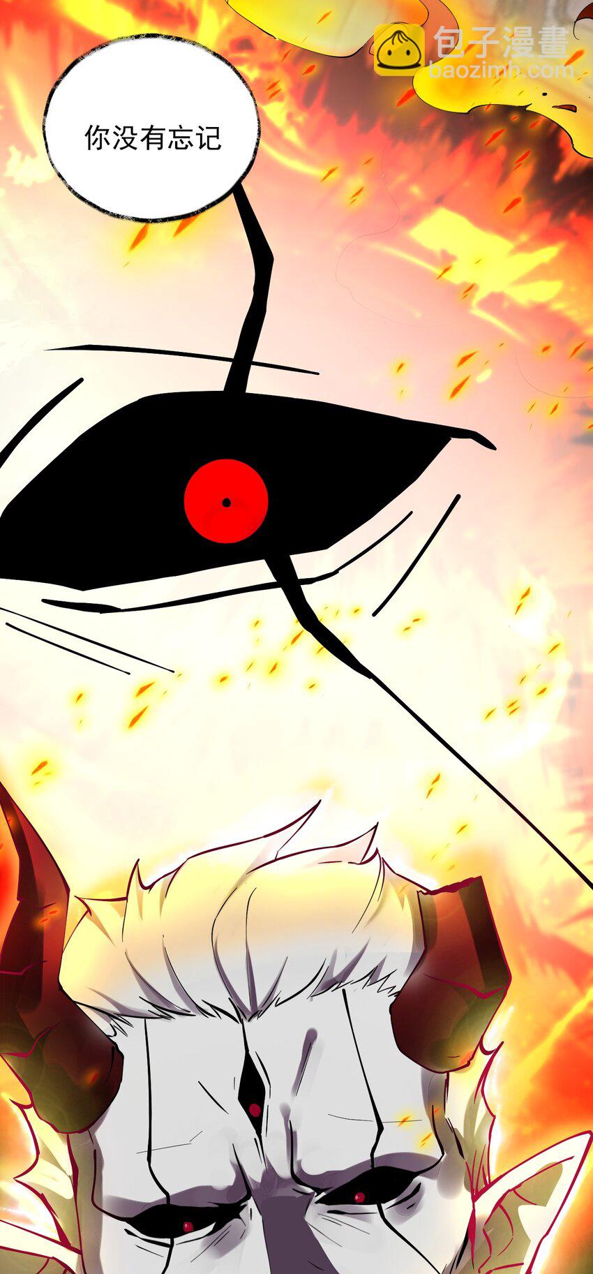 008 让我来教师父,女孩子的洗澡方式吧(1/2)-第9话