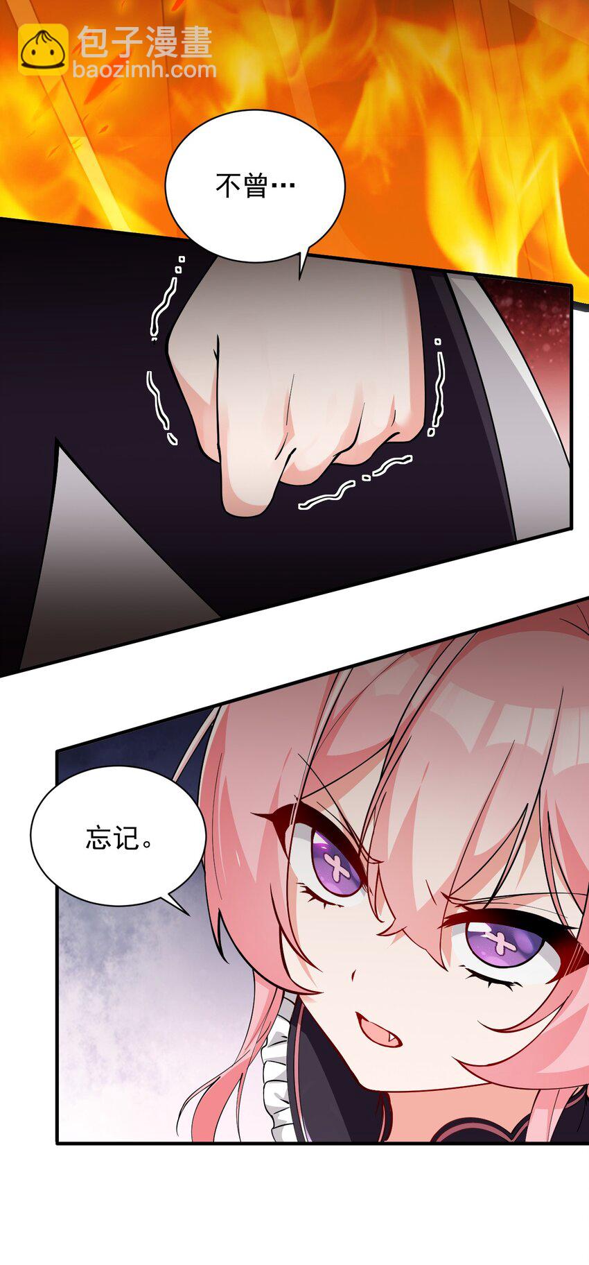 008 让我来教师父,女孩子的洗澡方式吧(1/2)-第9话