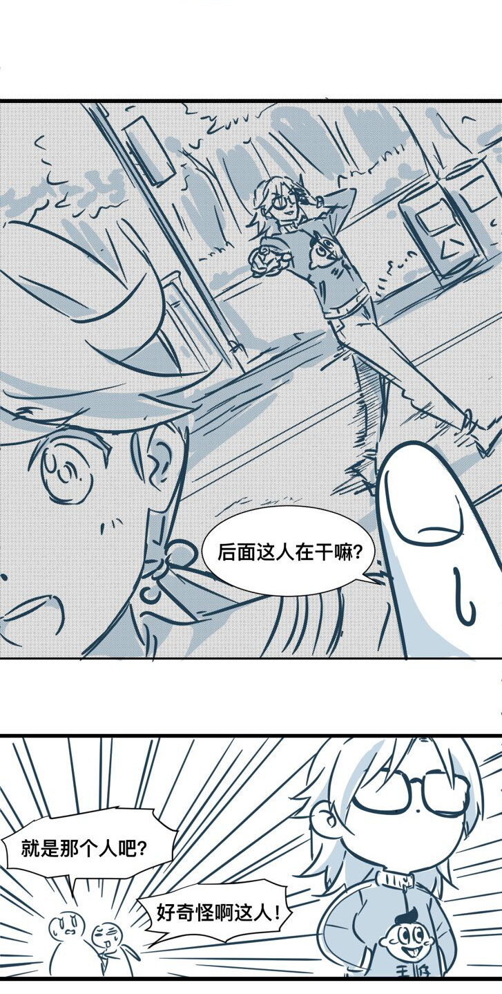 天生我才 - 01 轉校風波 - 1