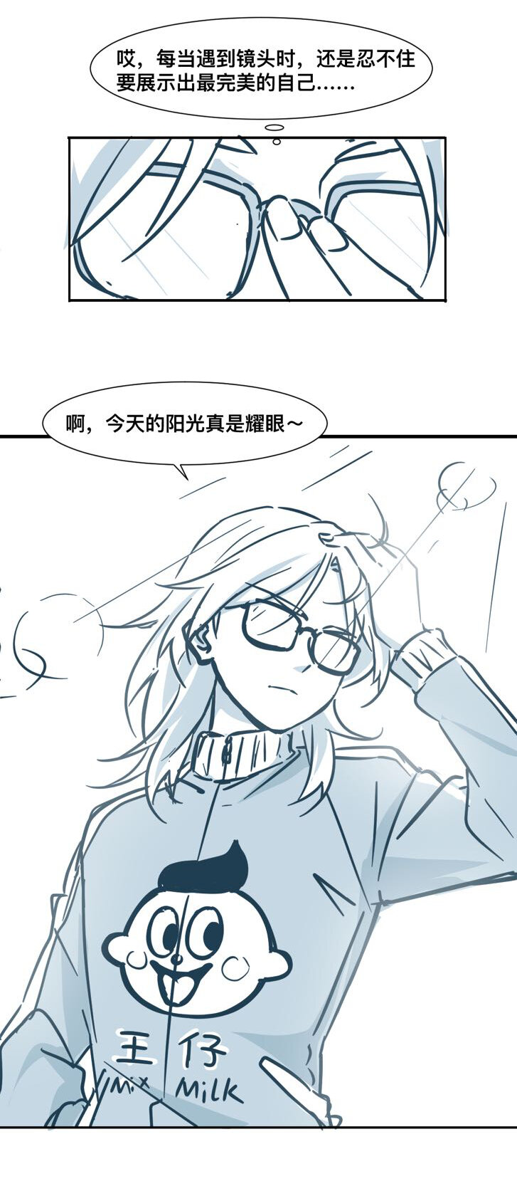 天生我才 - 01 轉校風波 - 2