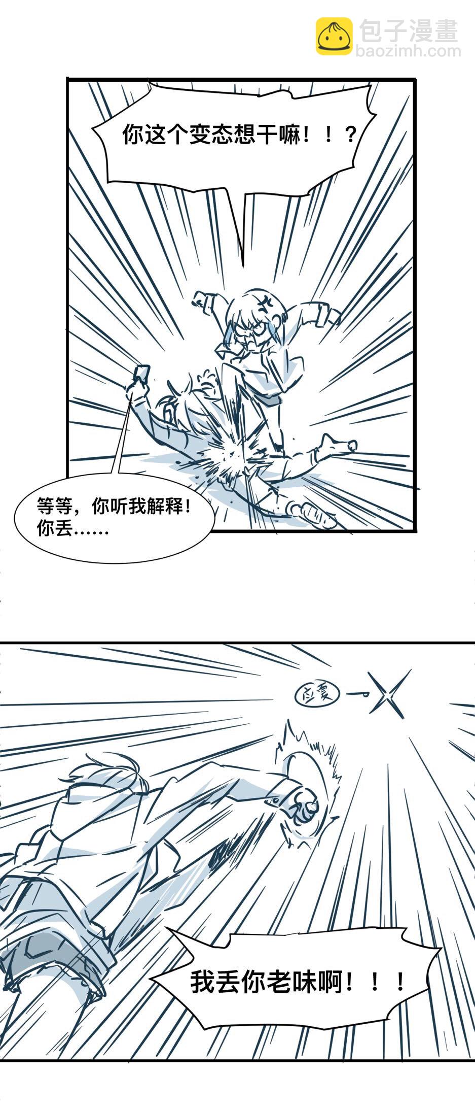 天生我才 - 01 轉校風波 - 1