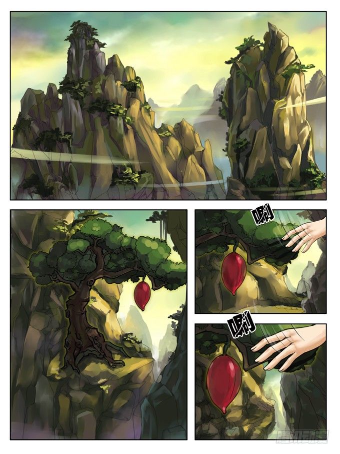 天神恨 - 第一話 - 1
