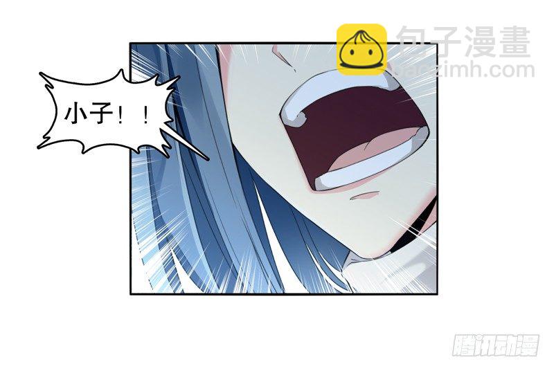 第十集 我在内院等你-第11话