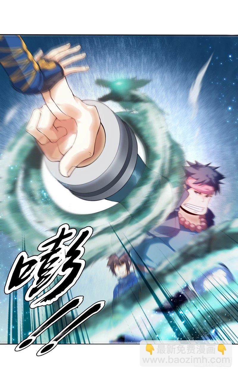 第十集 我在内院等你-第11话