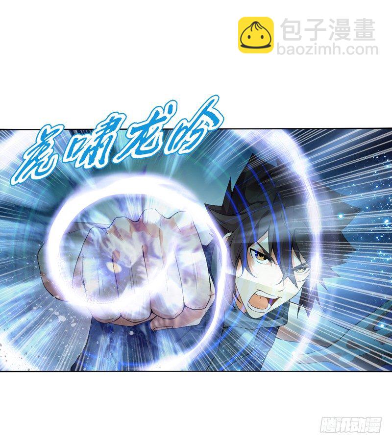 第十集 我在内院等你-第11话