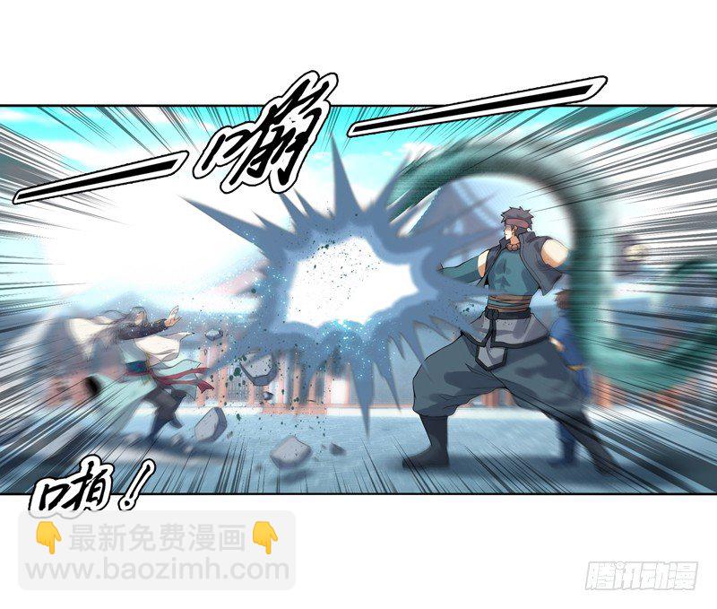 第十集 我在内院等你-第11话