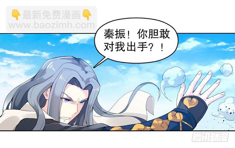 第十集 我在内院等你-第11话