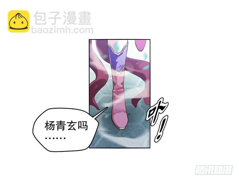 第十集 我在内院等你-第11话