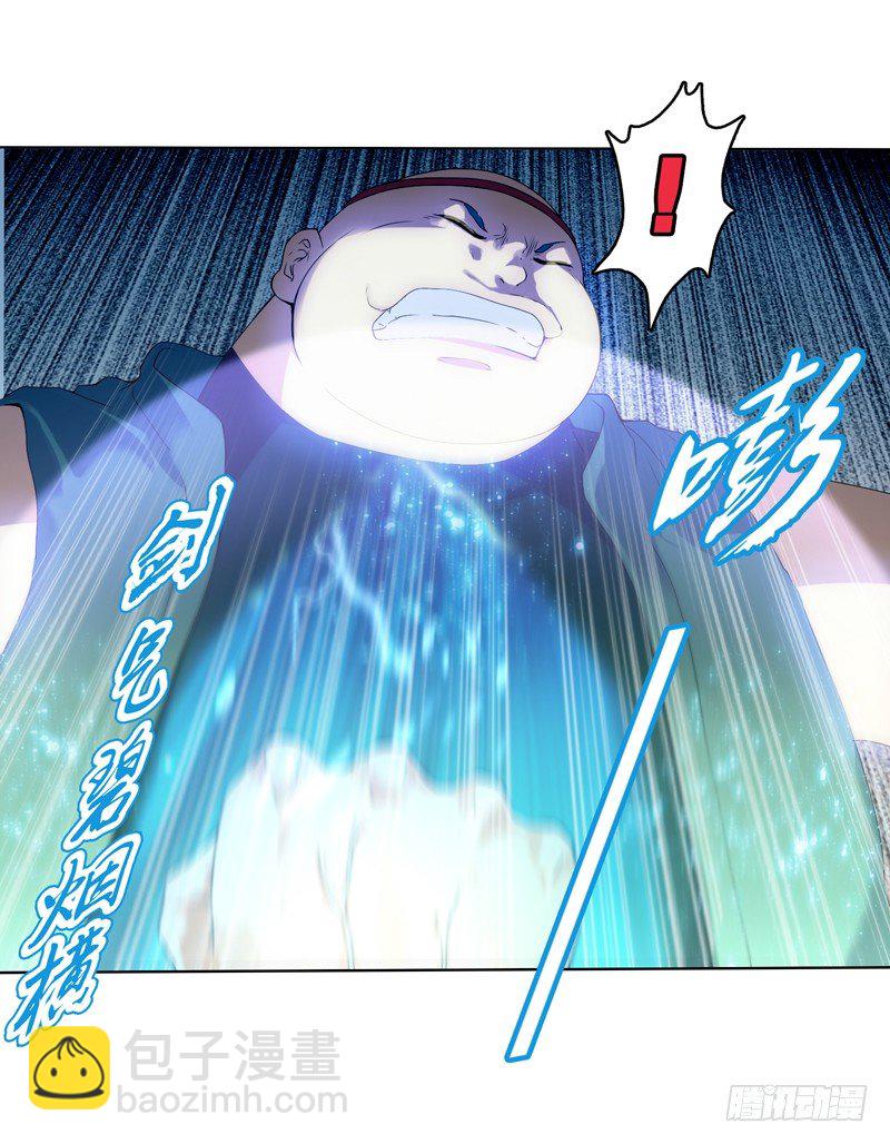 第十集 我在内院等你-第11话