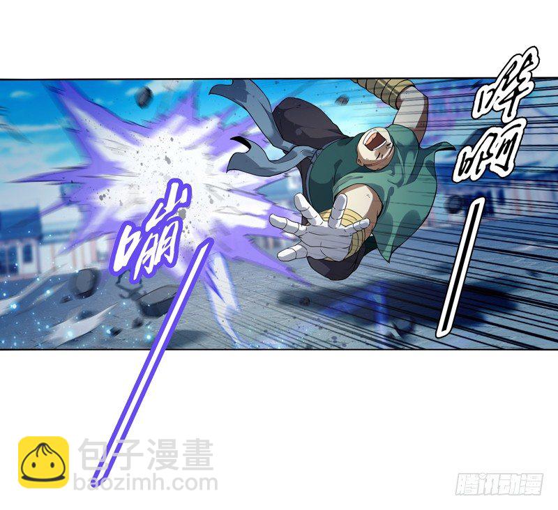 第十集 我在内院等你-第11话