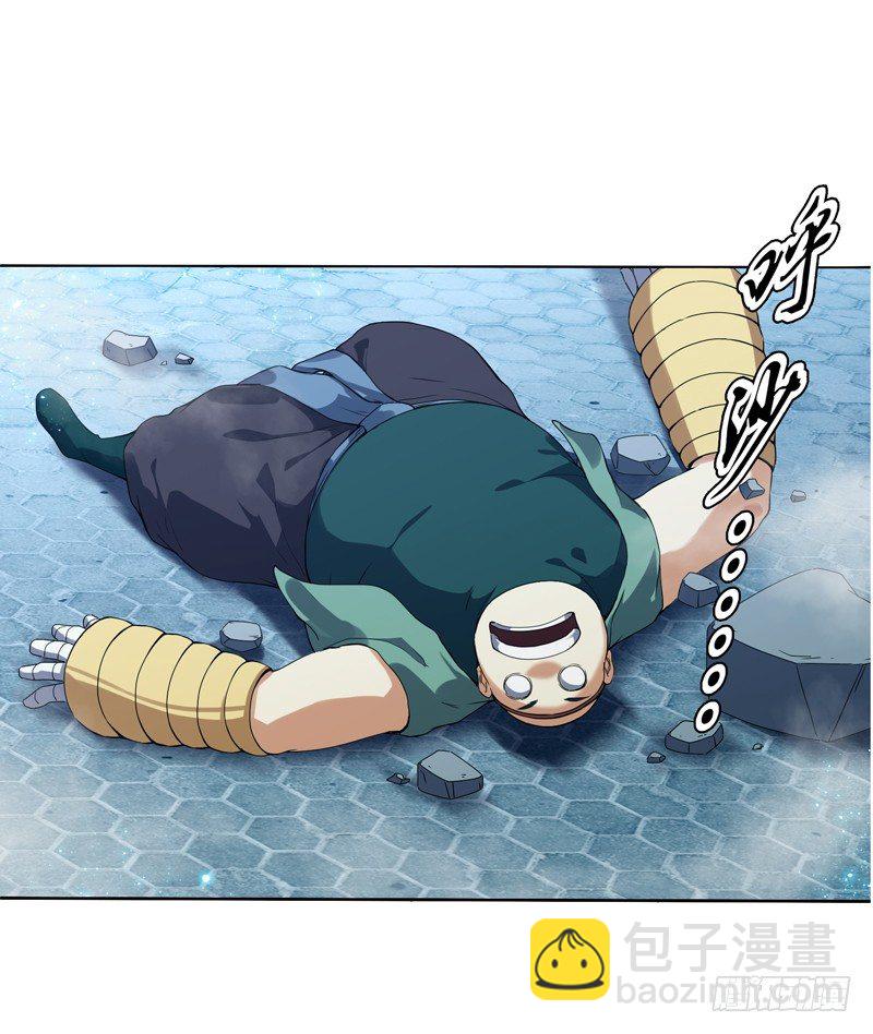 第十集 我在内院等你-第11话