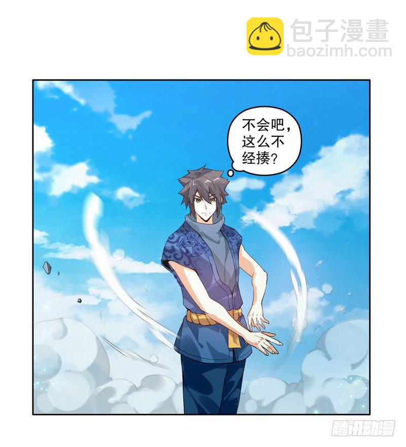 第十集 我在内院等你-第11话