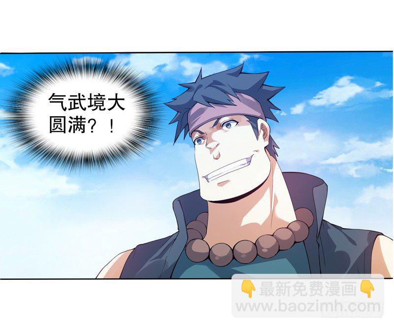 第十集 我在内院等你-第11话