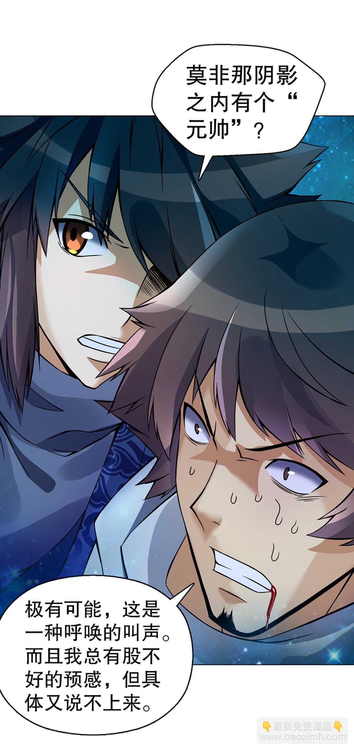 第一百集 水司-第101话