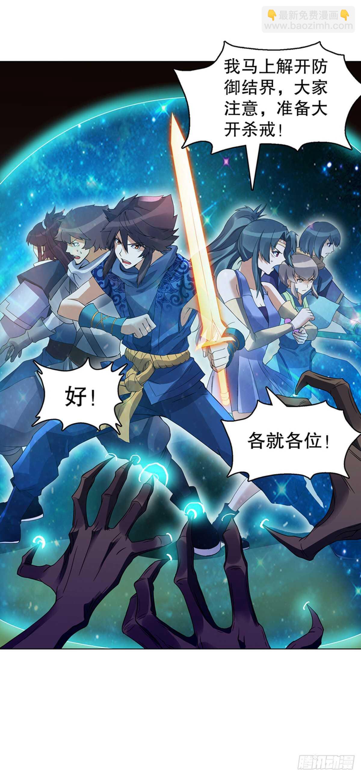 第一百集 水司-第101话