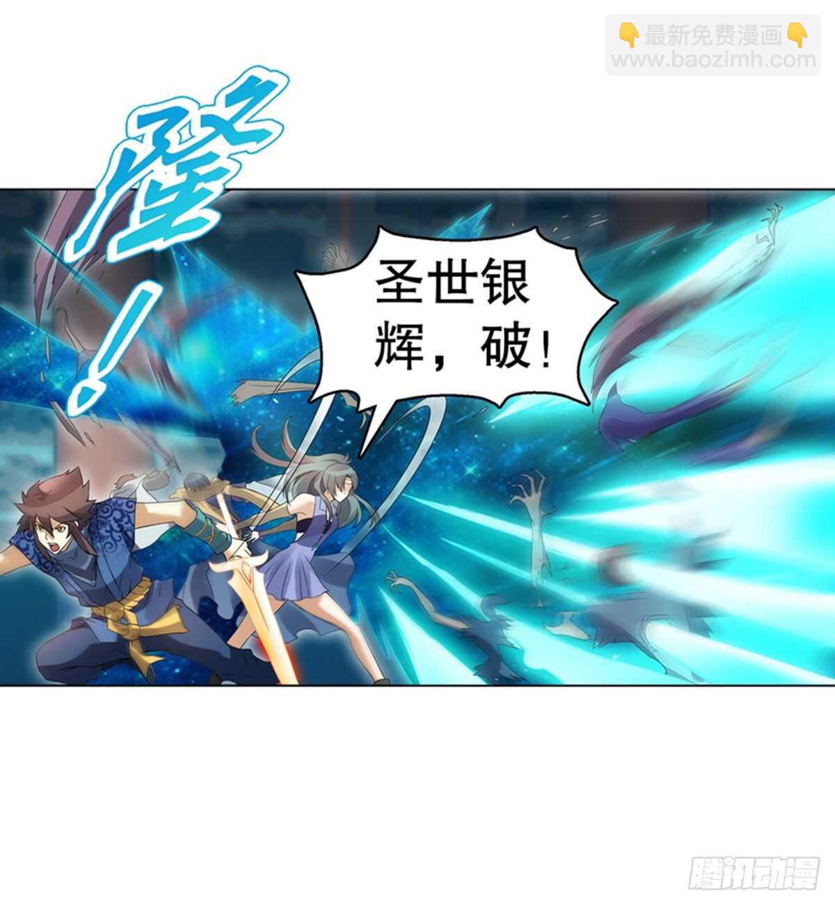 第一百集 水司-第101话