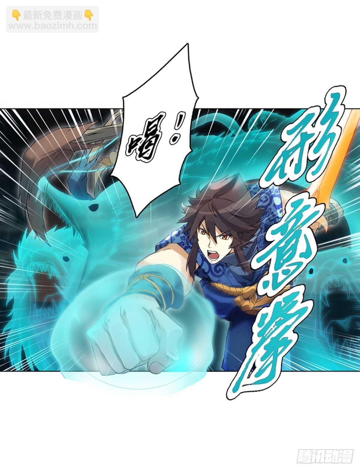 第一百集 水司-第101话