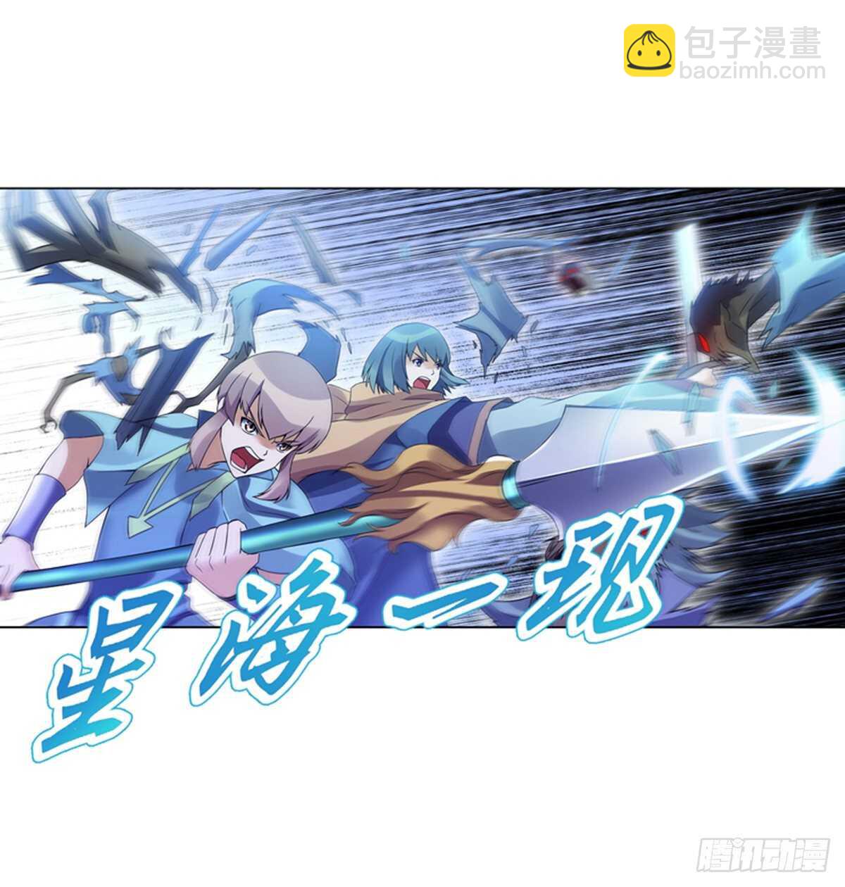 第一百集 水司-第101话