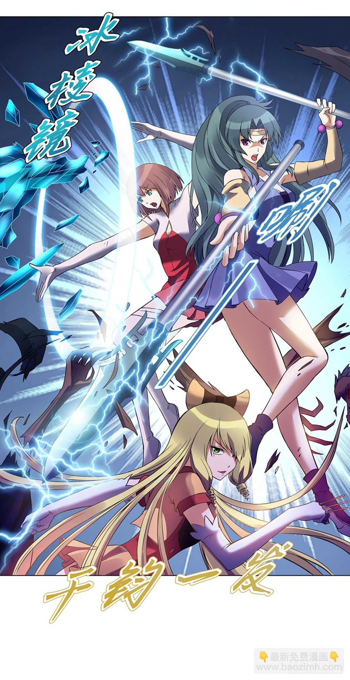 第一百集 水司-第101话