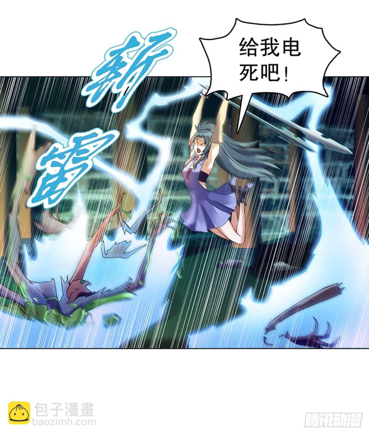 第一百集 水司-第101话