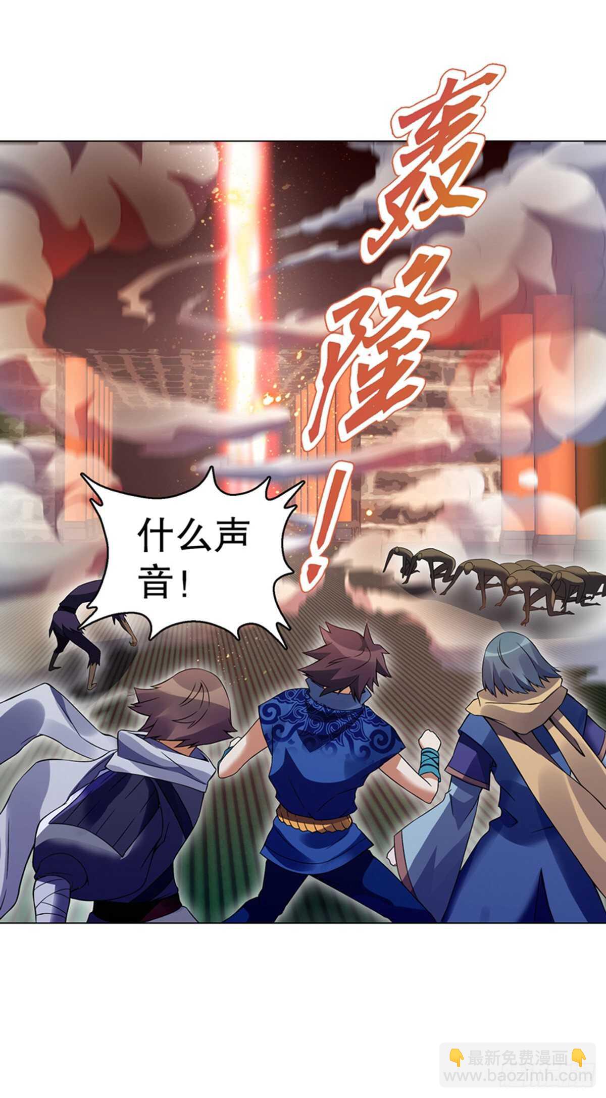 第一百集 水司-第101话