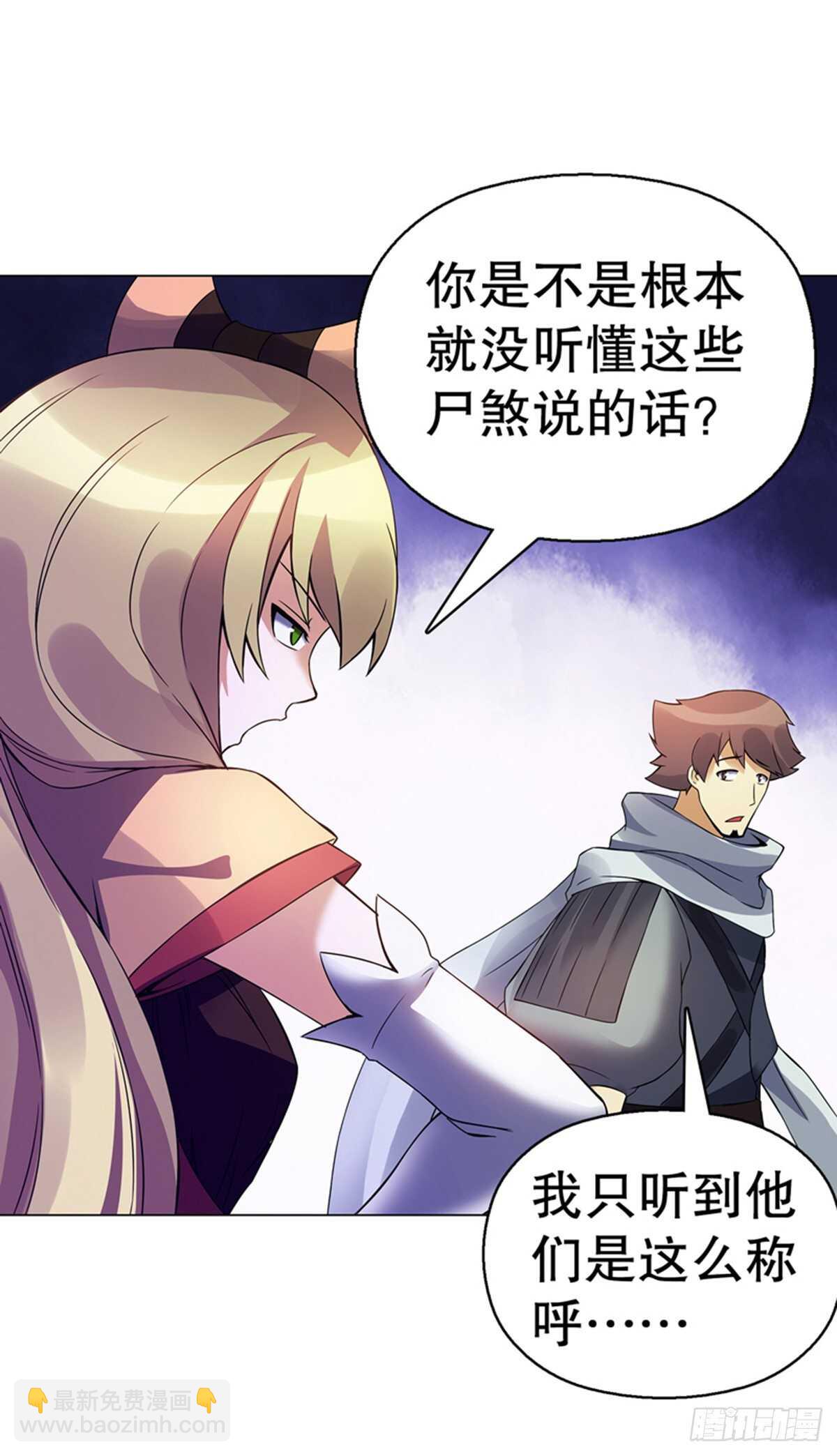 第一百集 水司-第101话