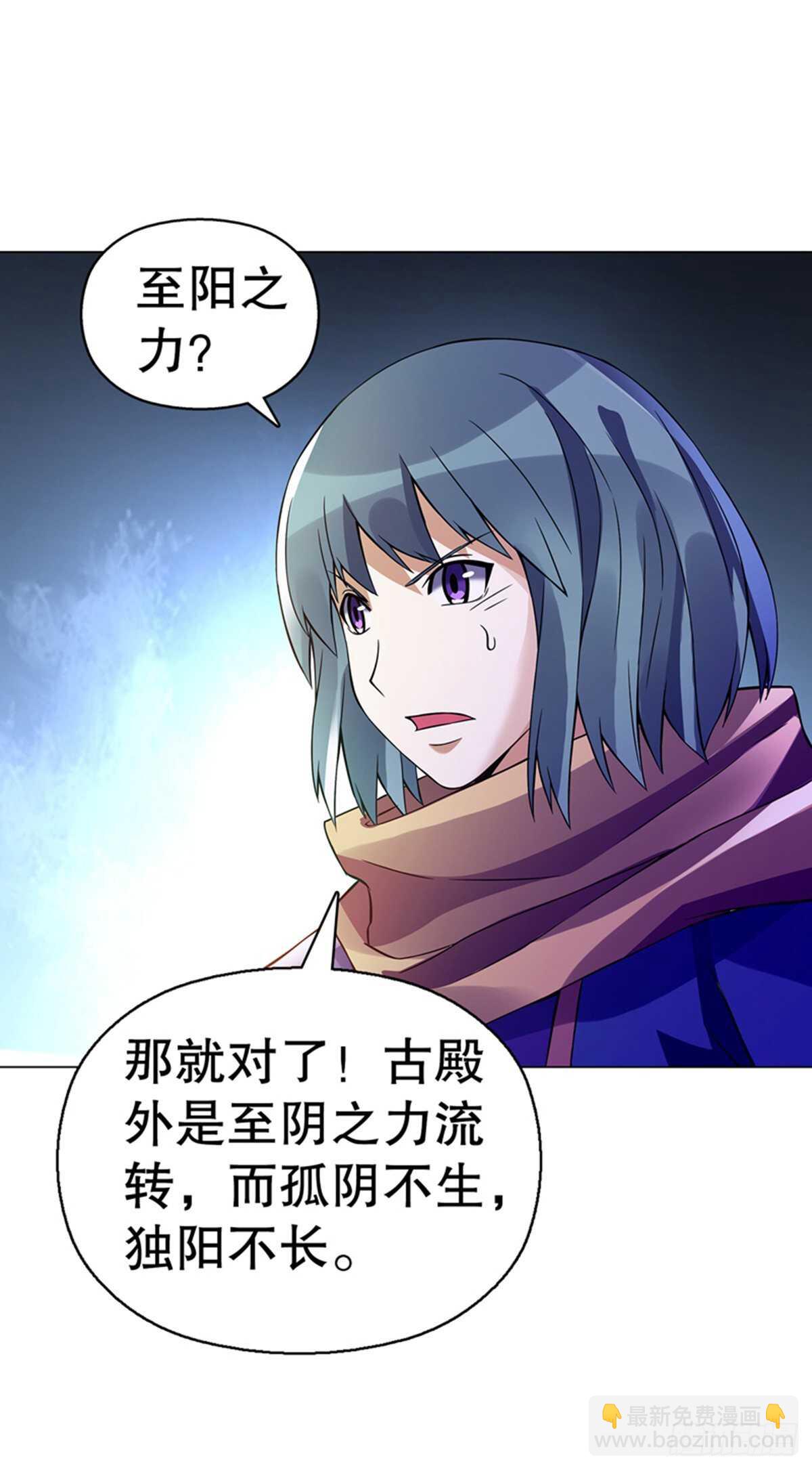 第一百集 水司-第101话