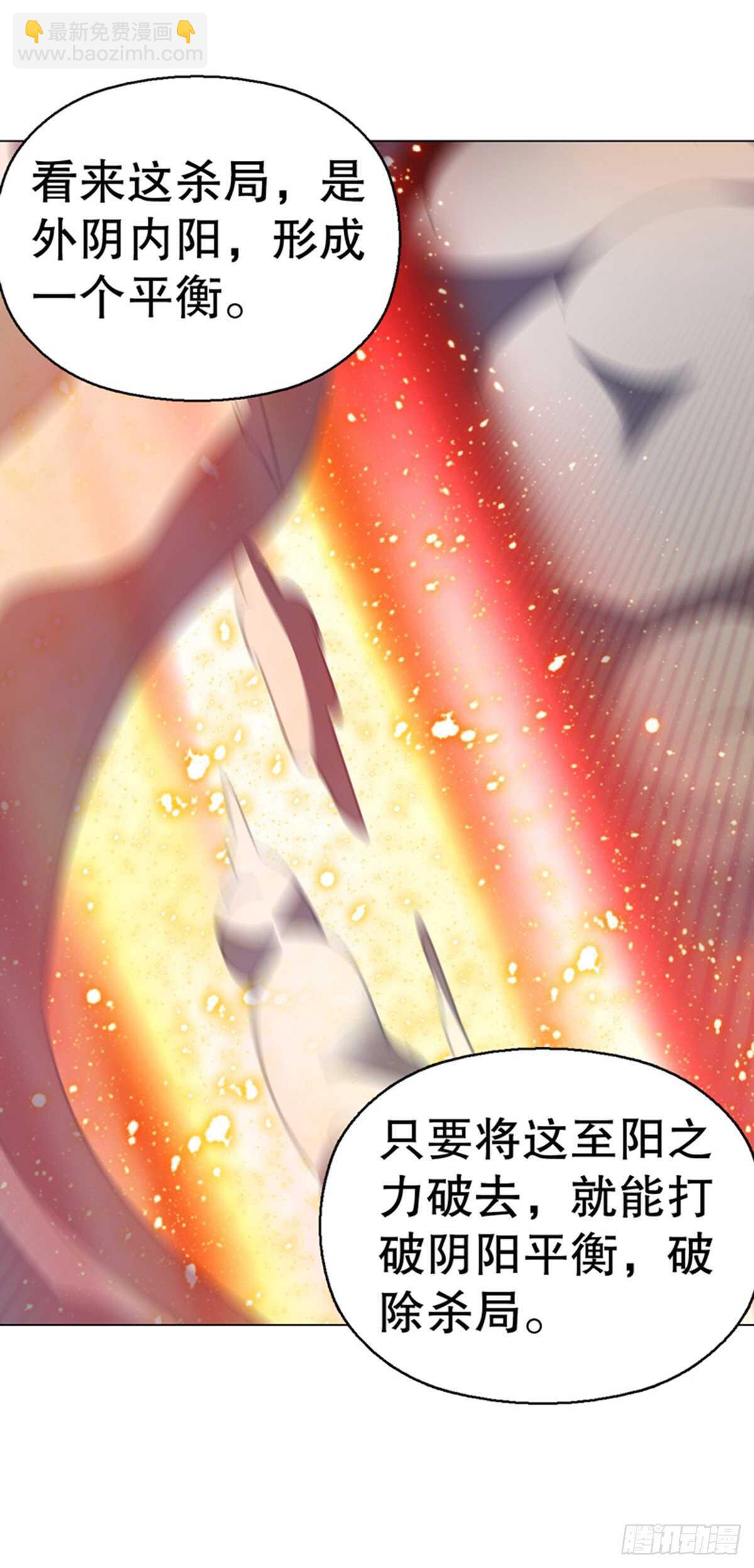 第一百集 水司-第101话