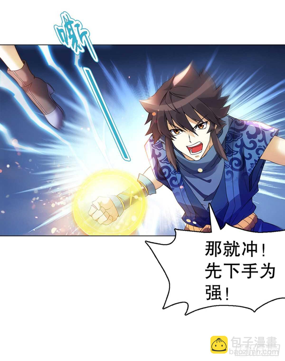 第一百集 水司-第101话