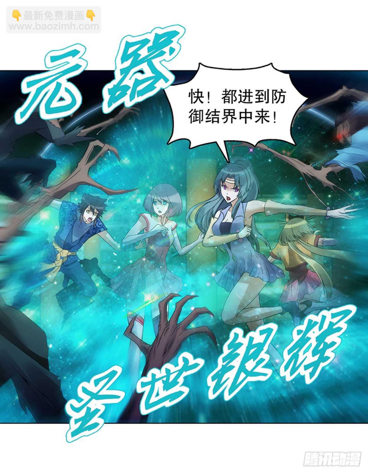 第一百集 水司-第101话