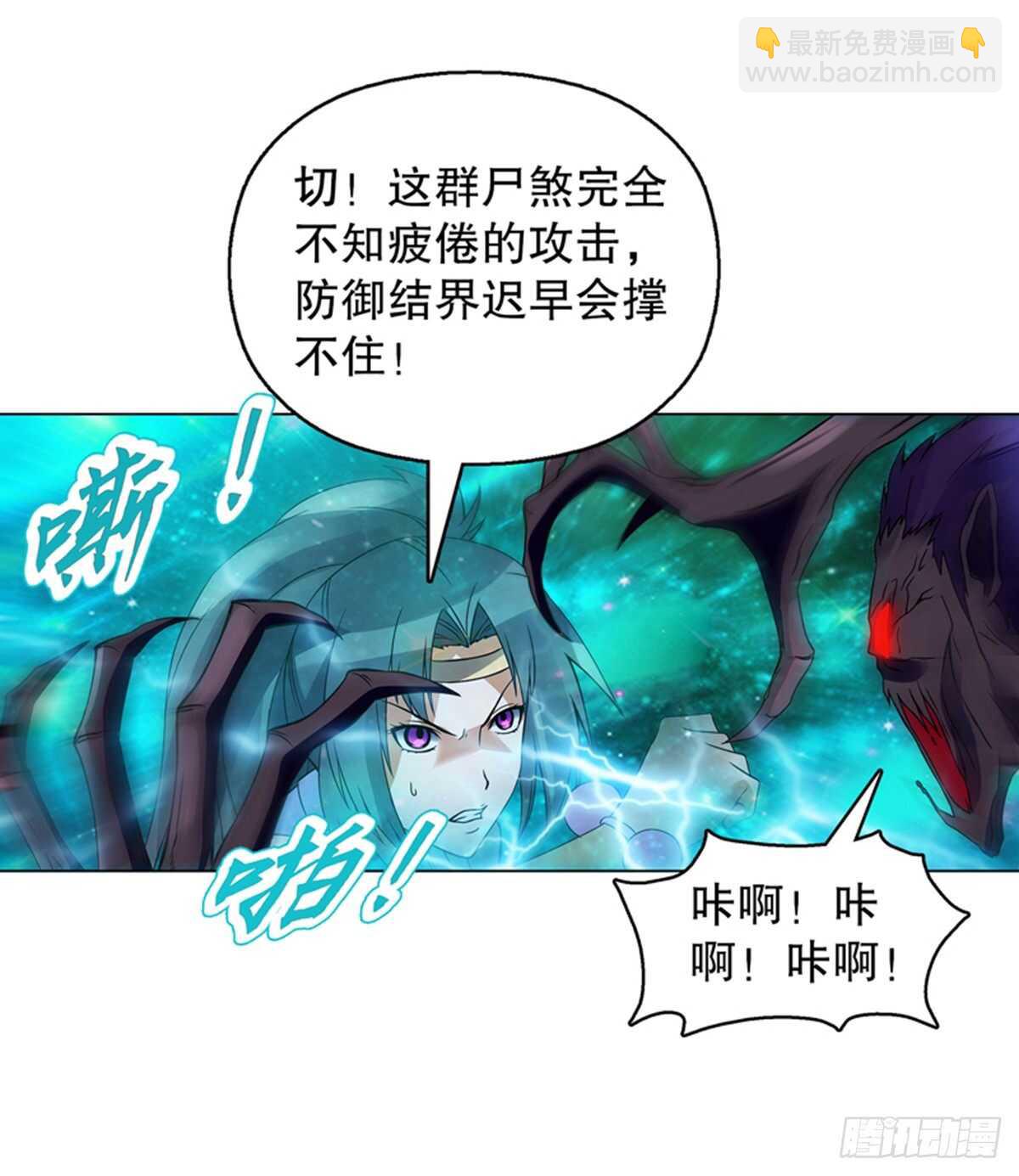 第一百集 水司-第101话